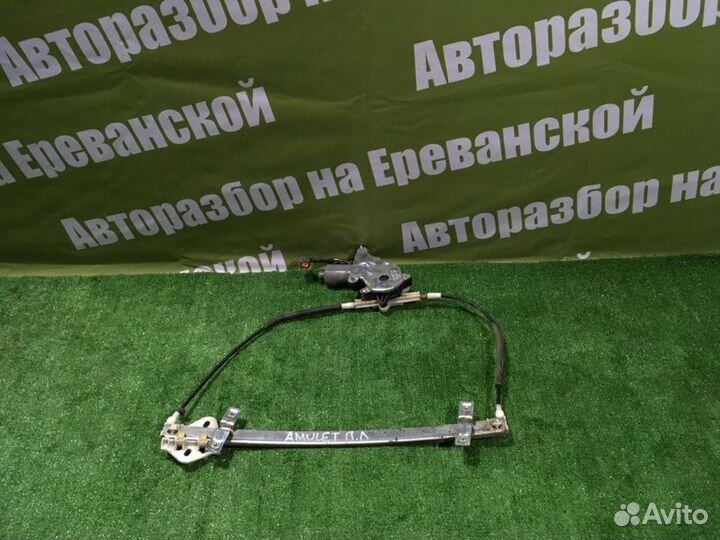 Стеклоподъемный механизм передний левый Chery