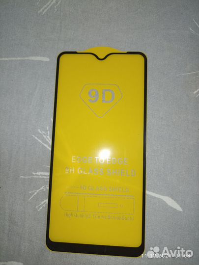 Защитное стекло