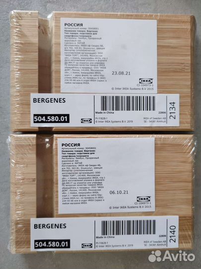 Икеа Подставка под телефон