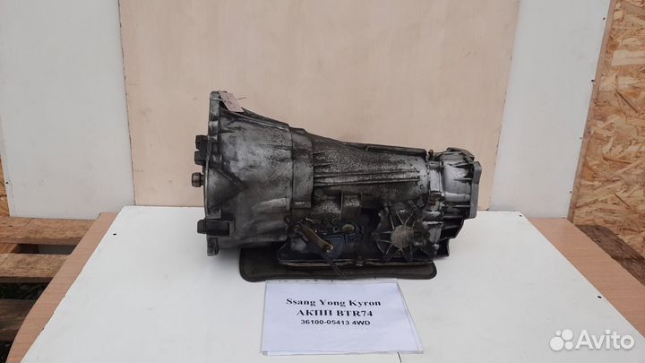АКПП BTR74 SsangYong Kyron полный привод 05г