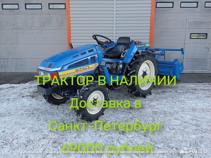 Мини-трактор ISEKI TU245, 2004