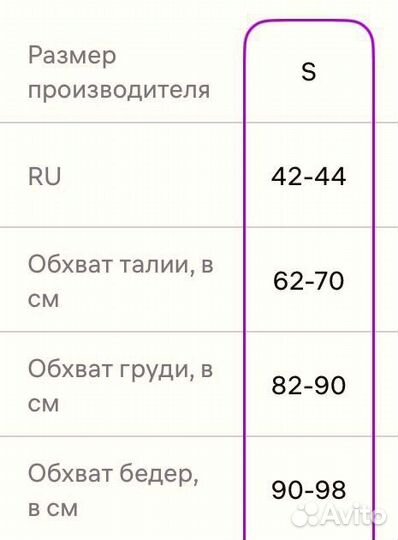 Свитер женский INA vokich