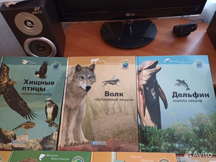 Книги. Энциклопедия животных