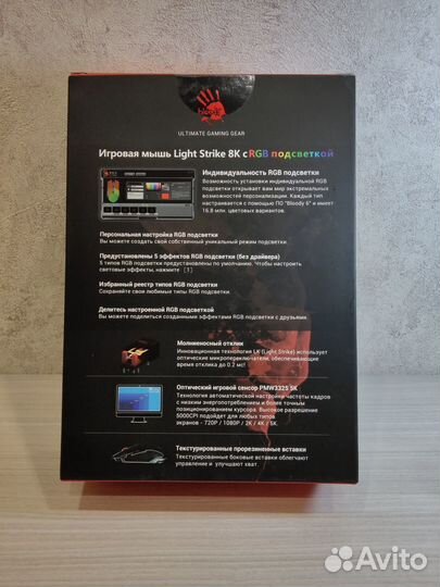 Игровая мышь A4tech Bloody P93 Light Strike