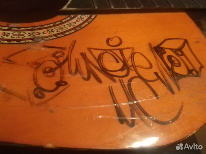 Гитара с автографом Нойза мс Noize MC