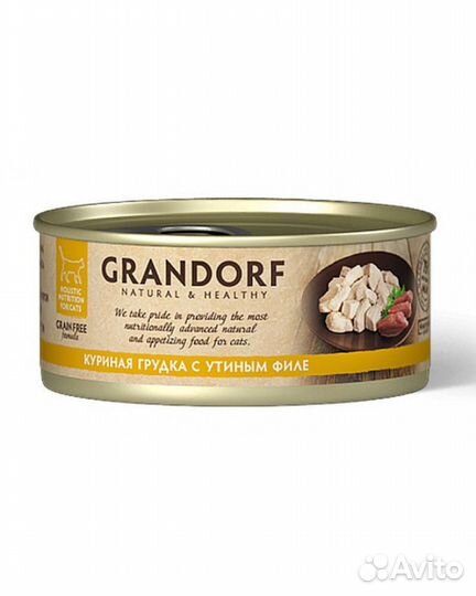 Сухой корм Грандорф Grandorf для собак и кошек