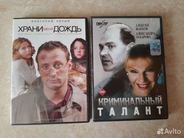 Dvd российские фильмы