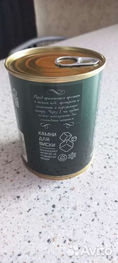Камни для виски