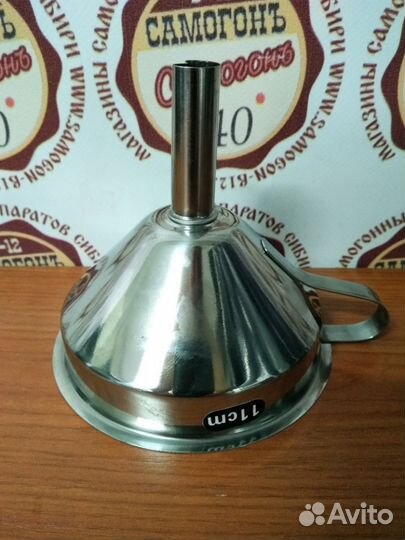 Воронка с фильтром нерж