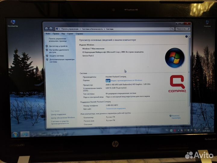Нетбук HP Pavilion dm1 BeatsAudio