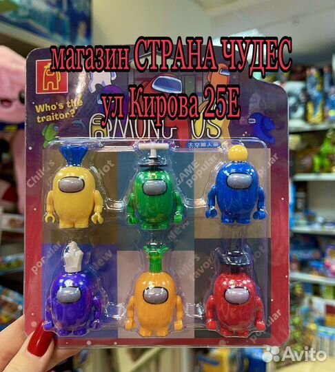 Lego амонг ас