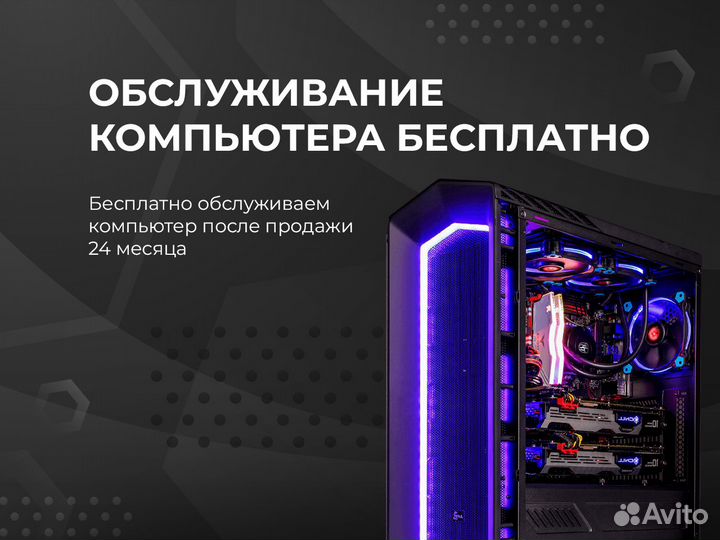 Игровой компьютер Ryzen 5 5600 / RX6600 / 1TB SSD