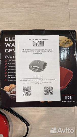 Элекрическая вафельница орешница gfgril