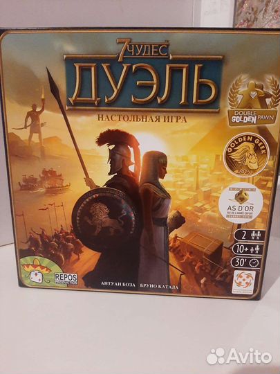 Настольные игры