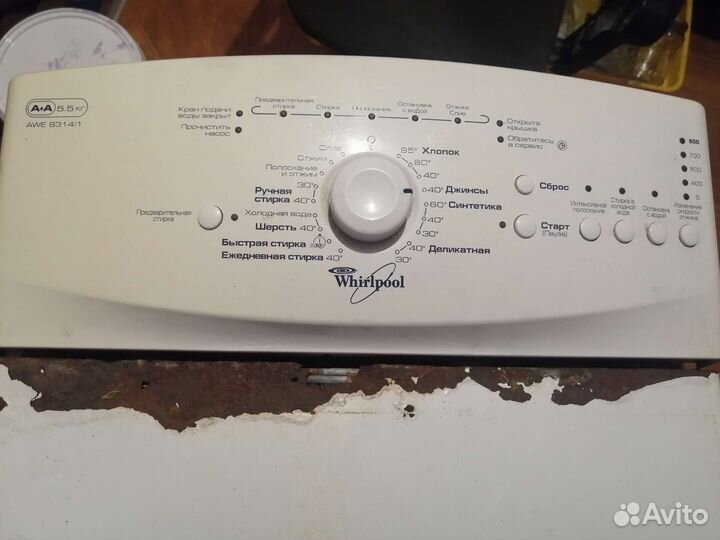 Стиральная машина с вертикальной загрузкой