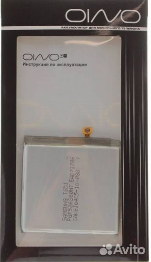 Аккумулятор для Samsung A80 EB-BA905ABU