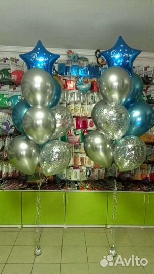 Воздушные шары. Доставка гелиевых шаров. Шарики