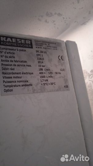 Азотный компрессор Airmils 2