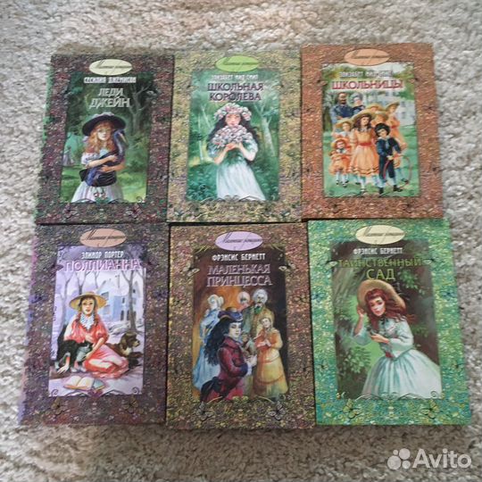 Книги для среднего школьного возраста