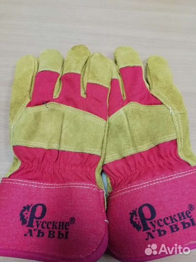 Руковицы зимние