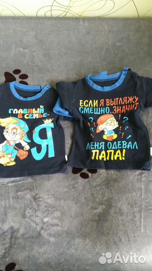 Футболка