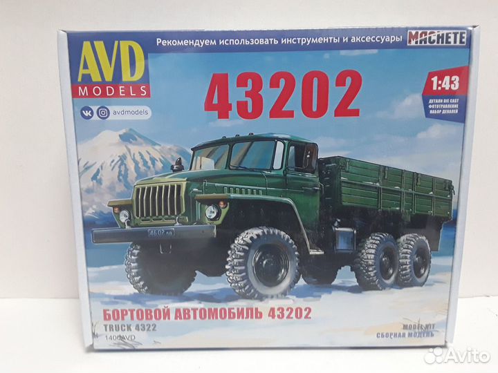 Сборные модели грузовиков 1 43