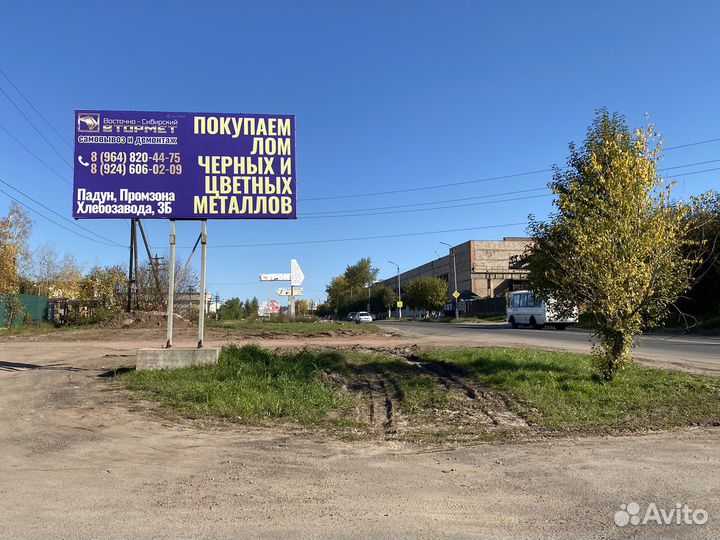 Билборды в г. Ангарск