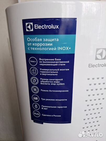 Водонагреватель электрический, бойлер