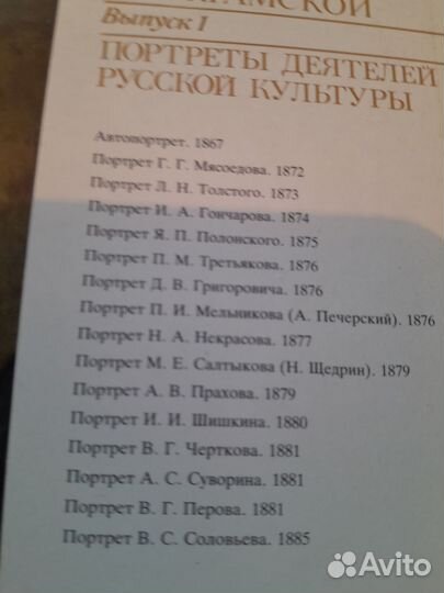 Книги об искусстве и о художниках.Цена за одну