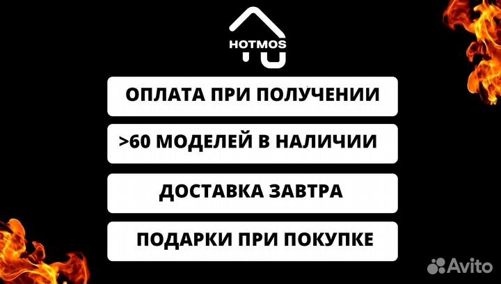 Мангал с гарантией