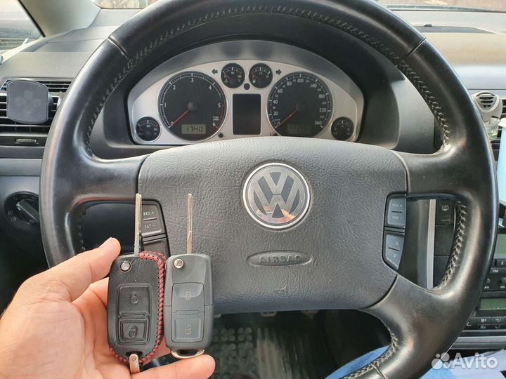 Автоключи