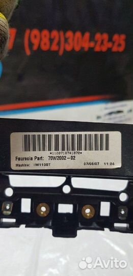 Часть консоли Bmw X5 E70