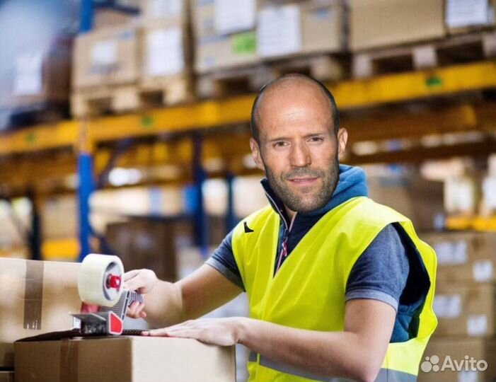 Комплектовщик