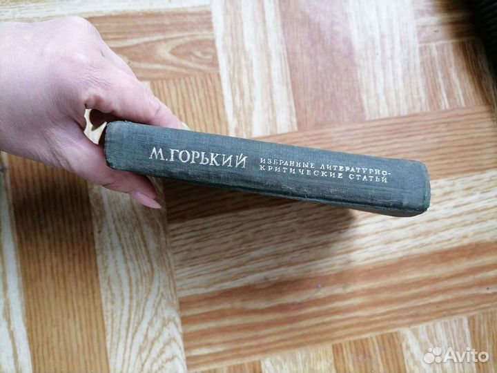 Старая книга