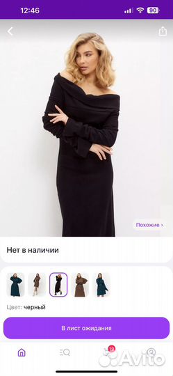 Продам шикарное платье