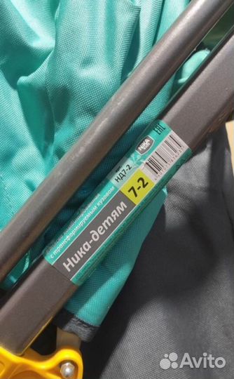 Коляска санки