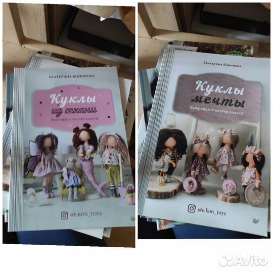 Продам книги по рукоделию и шитью