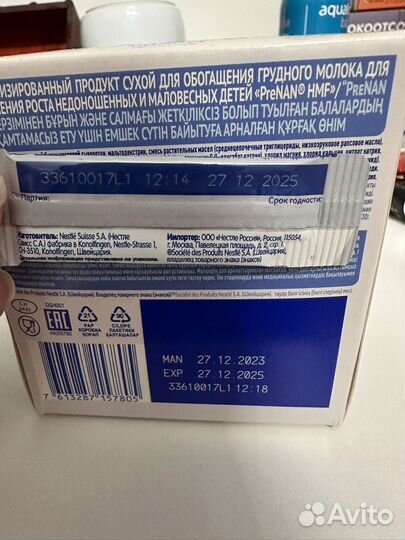 Обогатитель грудного молока Pre NAN