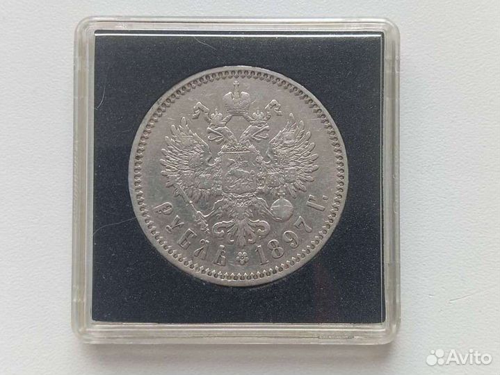 Рубль 1897г