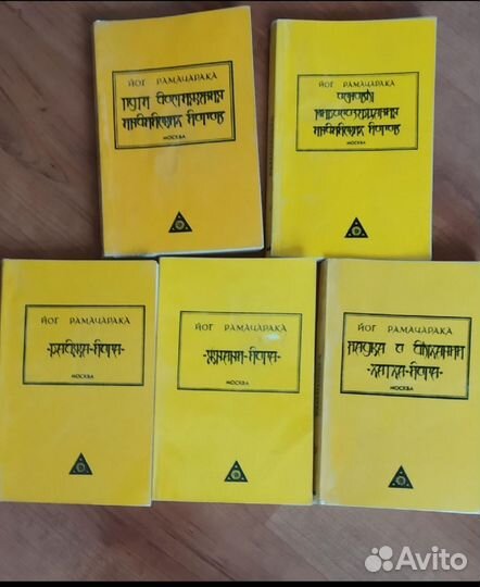 Книги по йоге и гимнастике цигун