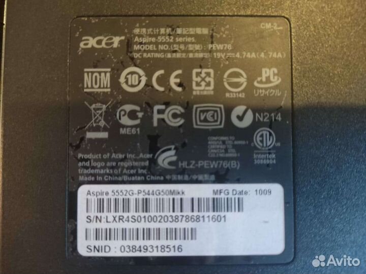 Ноутбук Acer на запчасти