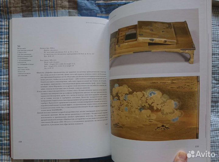 Книга Самураи