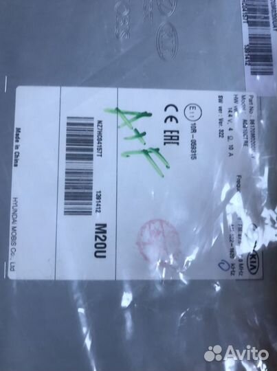 Автомагнитола hyundai, kia