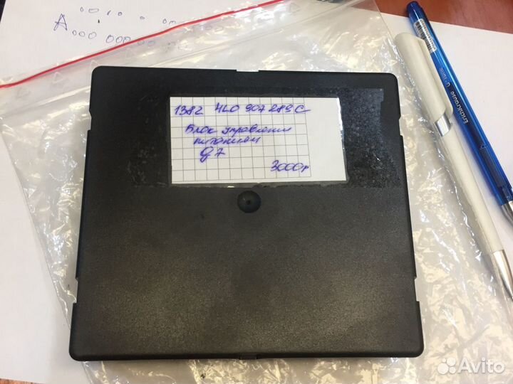 Блок комфорта Audi Q7