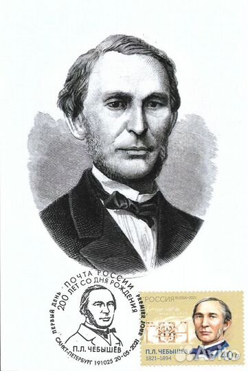 Картмаксимумы РФ 2021 года