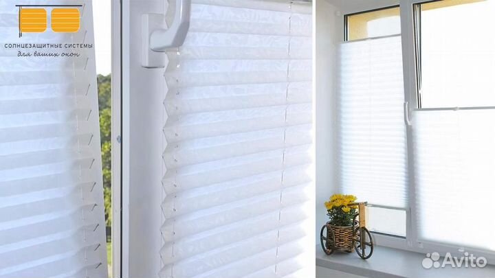 Жалюзи шторы плиссе