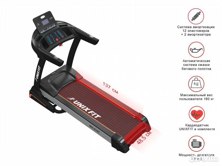 Беговые дорожки Unix FIT новые