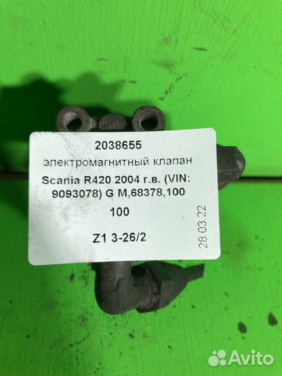 Электромагнитный клапан scania R420