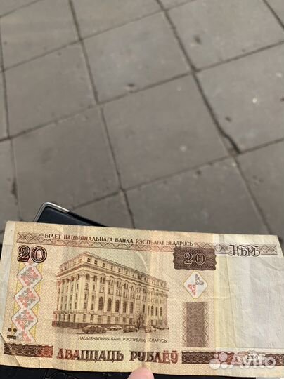 Белорусские рубли 2000 год