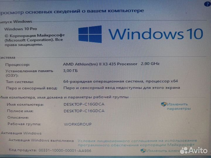 Персональный компьютер для учёбы,работы и игр